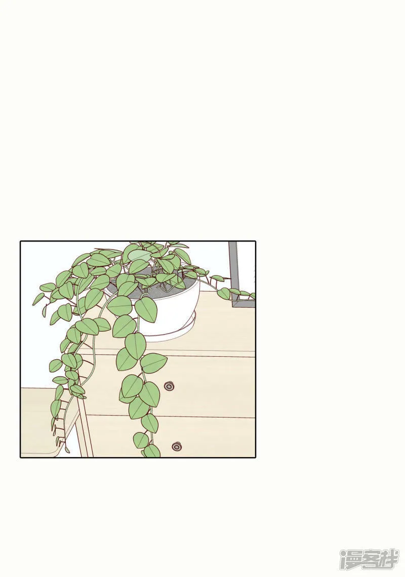 第49话 碍眼的样子 第11页