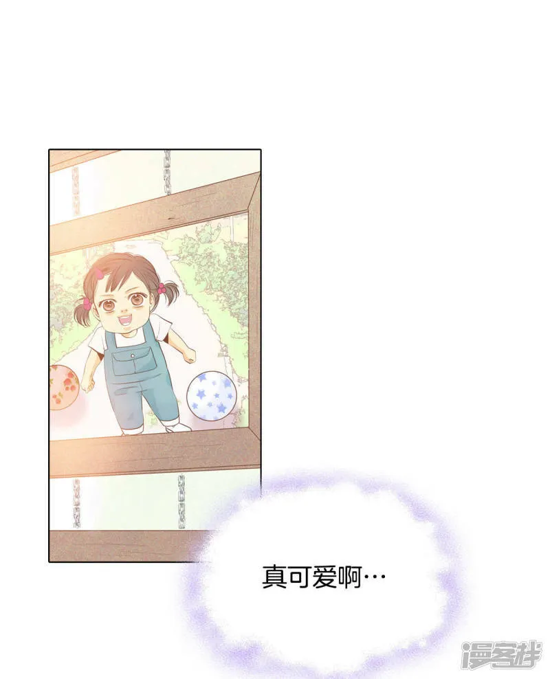 第49话 碍眼的样子 第14页