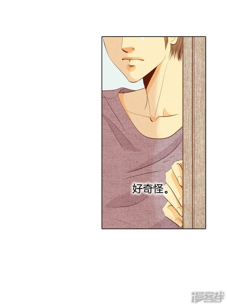 第49话 碍眼的样子 第19页