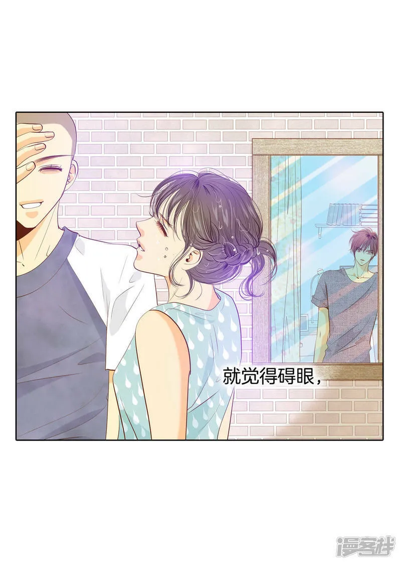 第49话 碍眼的样子 第21页