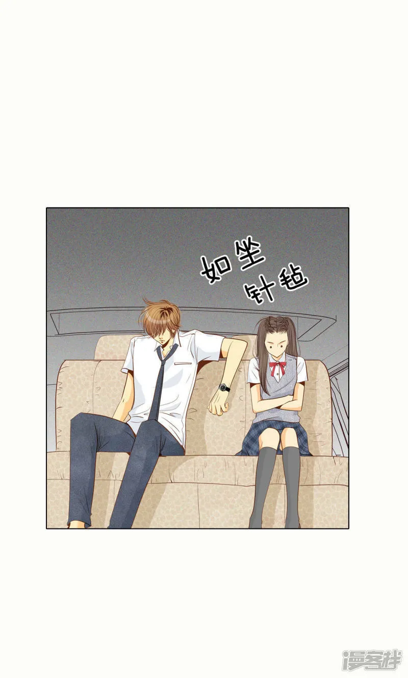 第49话 碍眼的样子 第28页