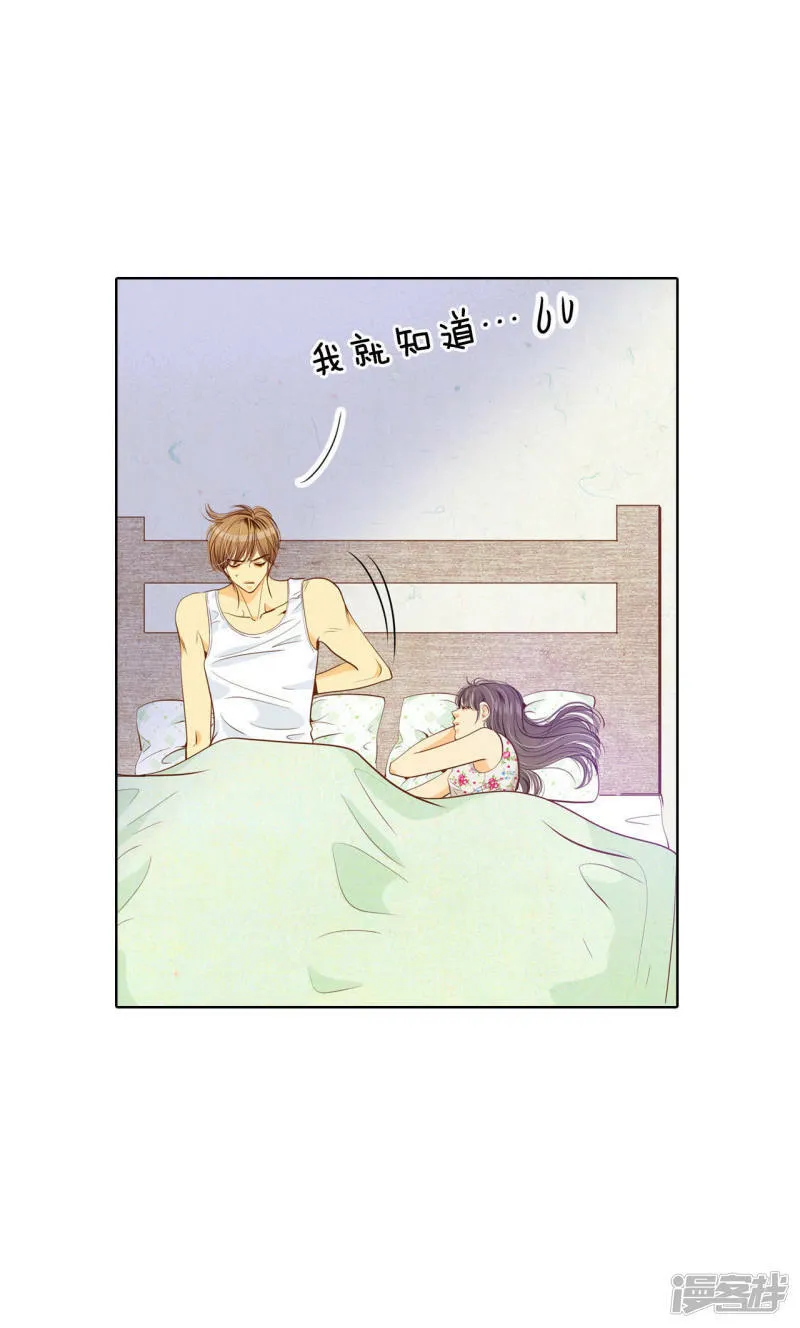 第48话 岳母大人！ 第8页