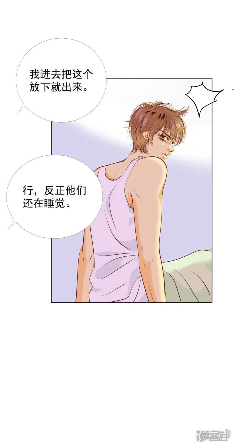 第48话 岳母大人！ 第16页