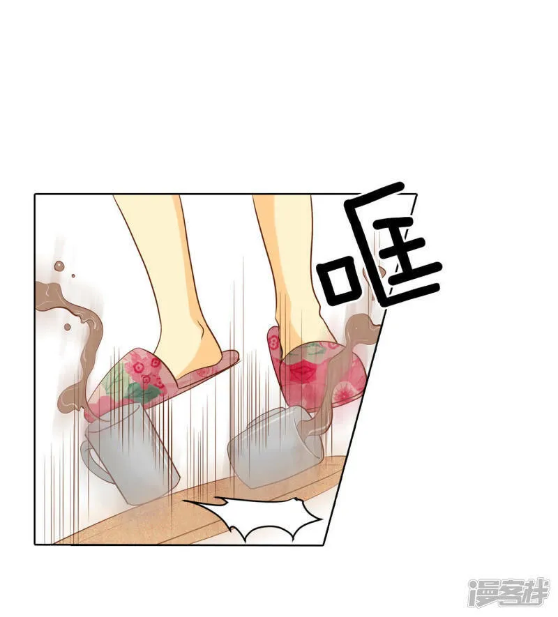 第48话 岳母大人！ 第22页
