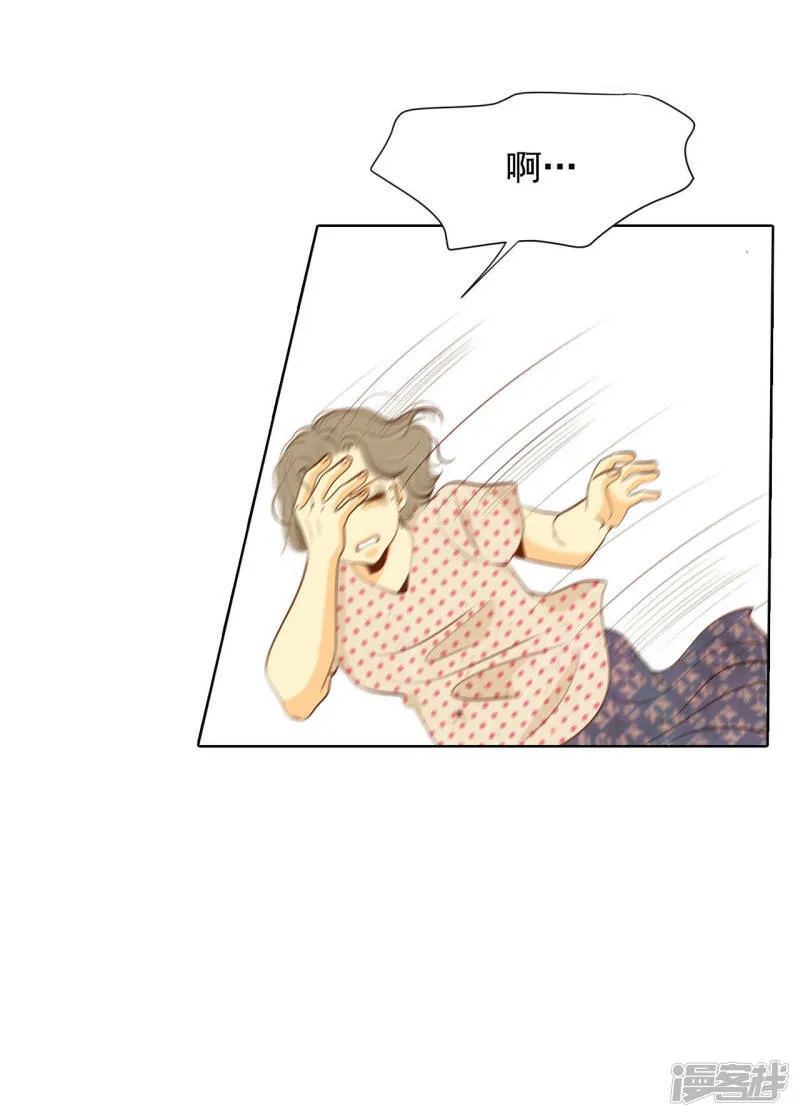 第48话 岳母大人！ 第23页