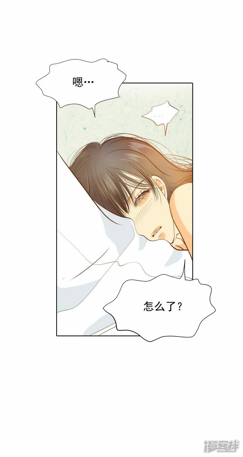 第48话 岳母大人！ 第25页