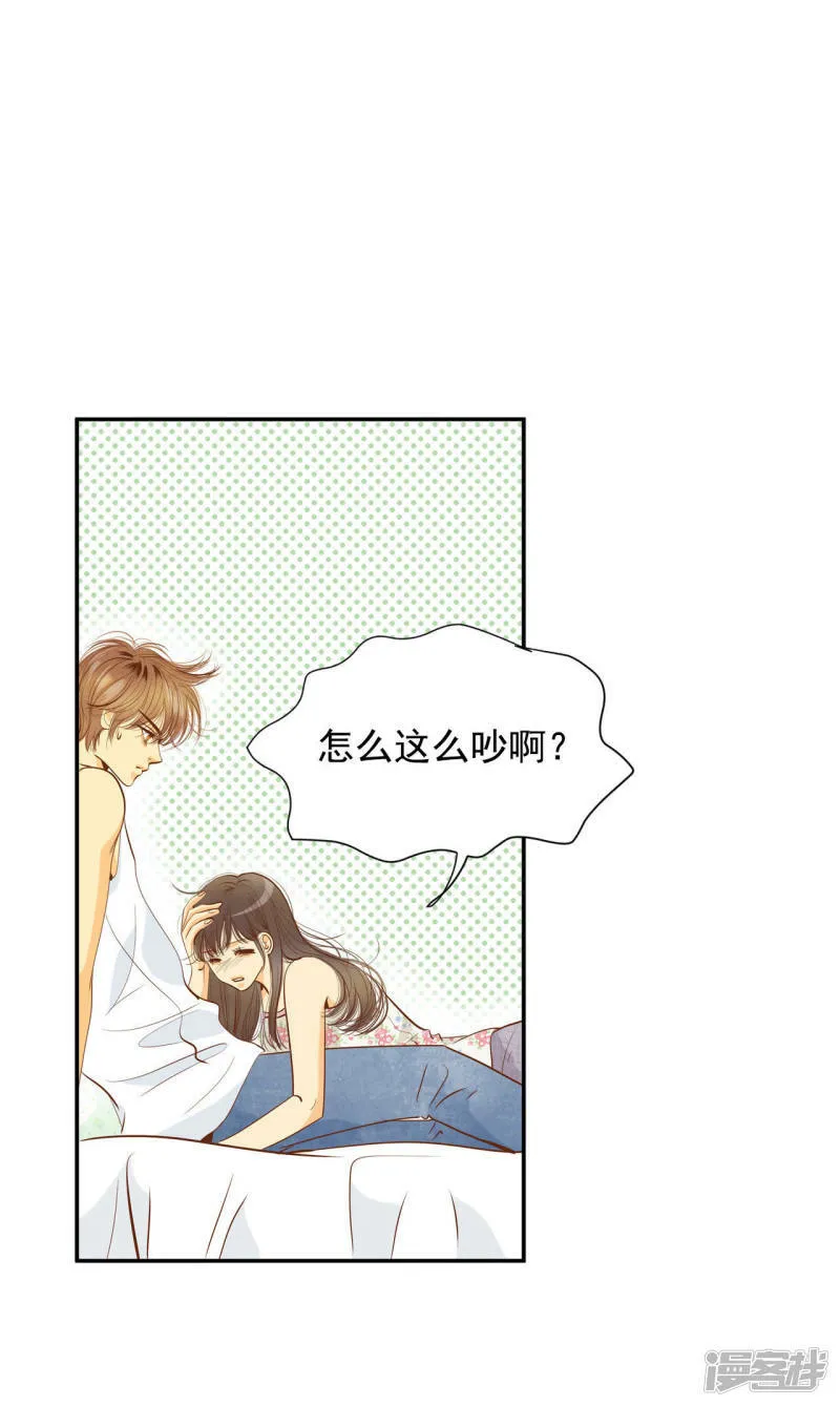 第48话 岳母大人！ 第26页