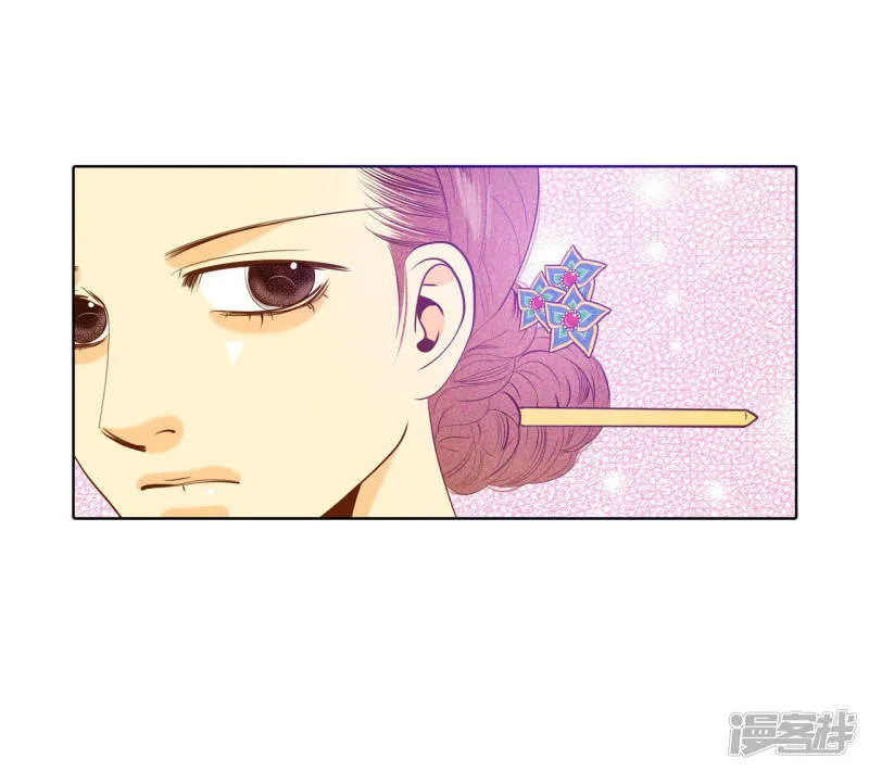 第47话 大不了一起睡 第13页