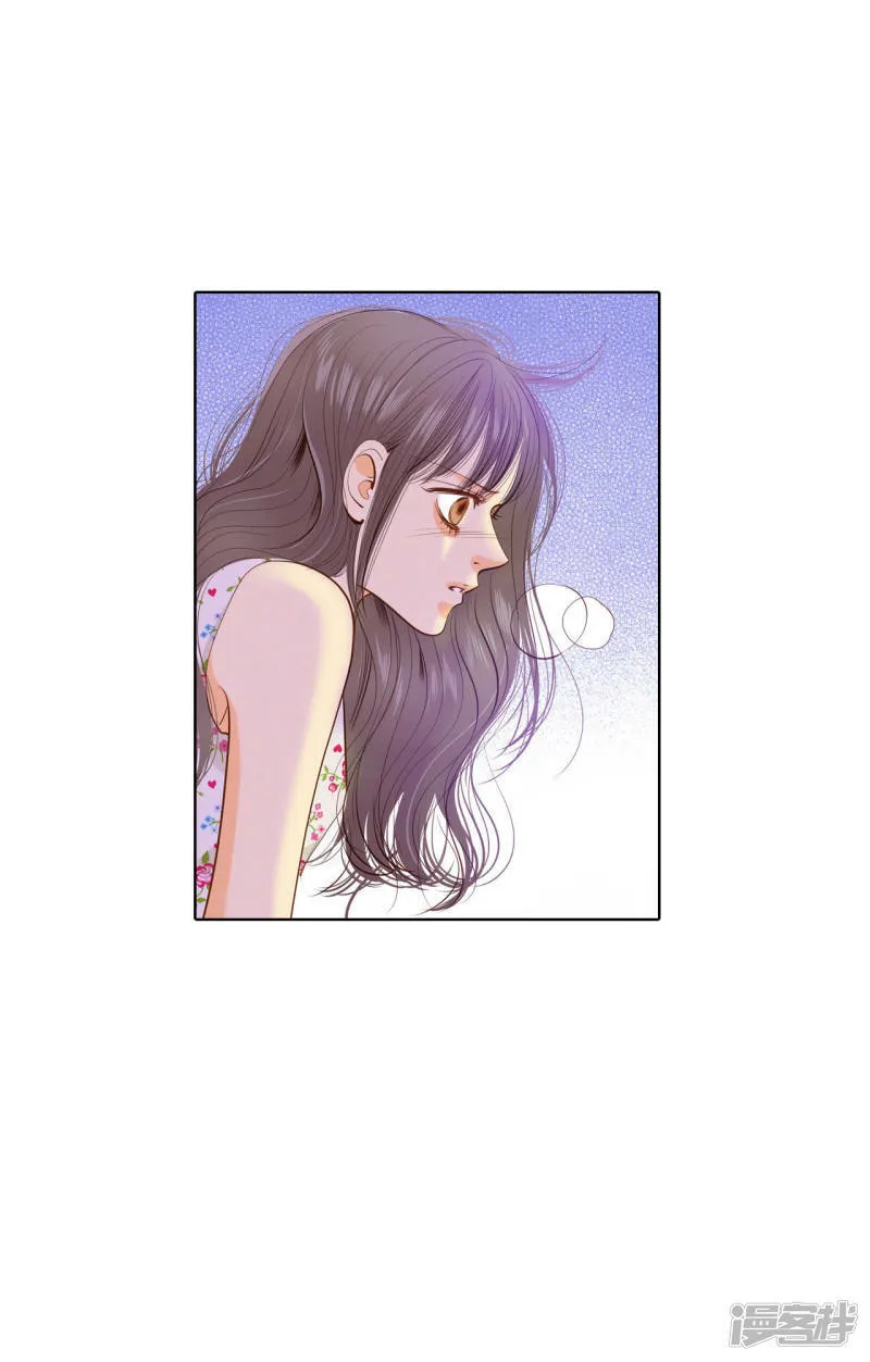 第47话 大不了一起睡 第32页