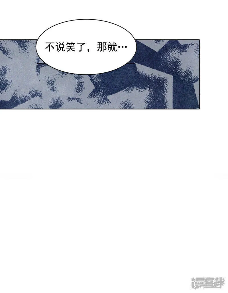 第46话 屁大点的房间 第10页