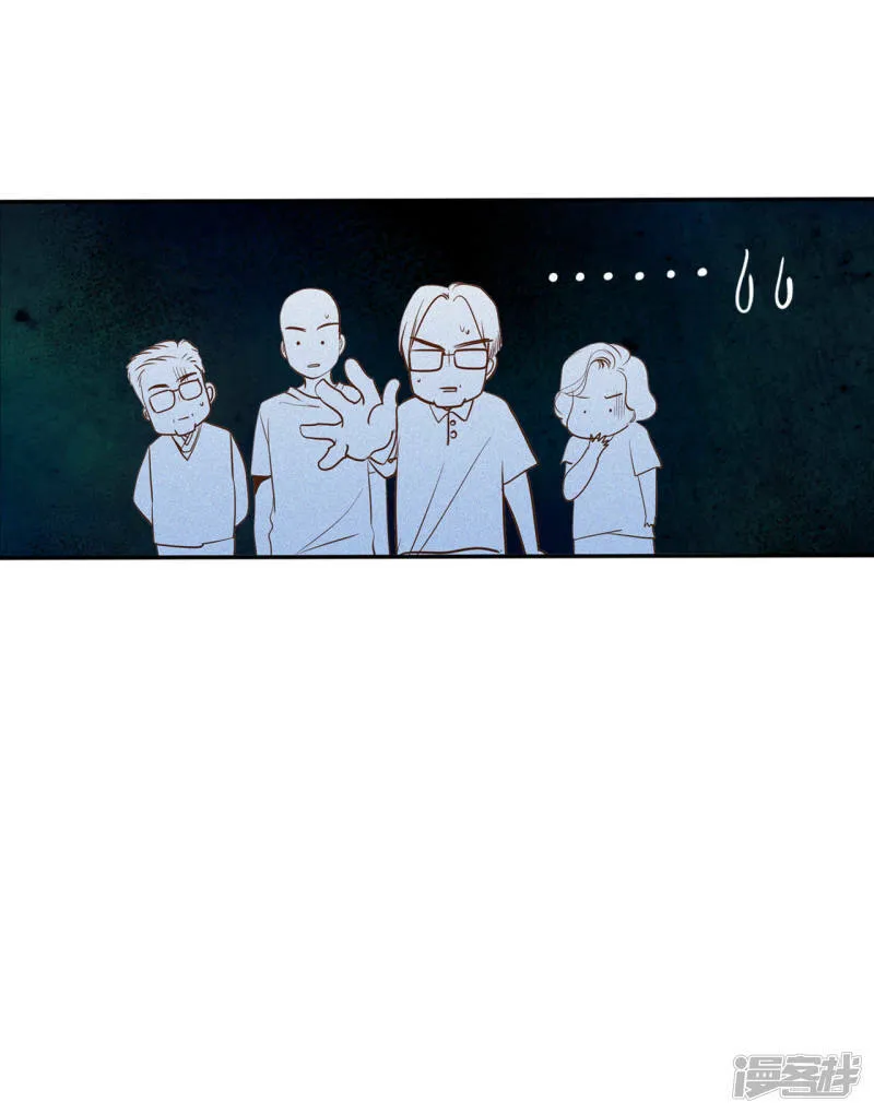 第46话 屁大点的房间 第23页