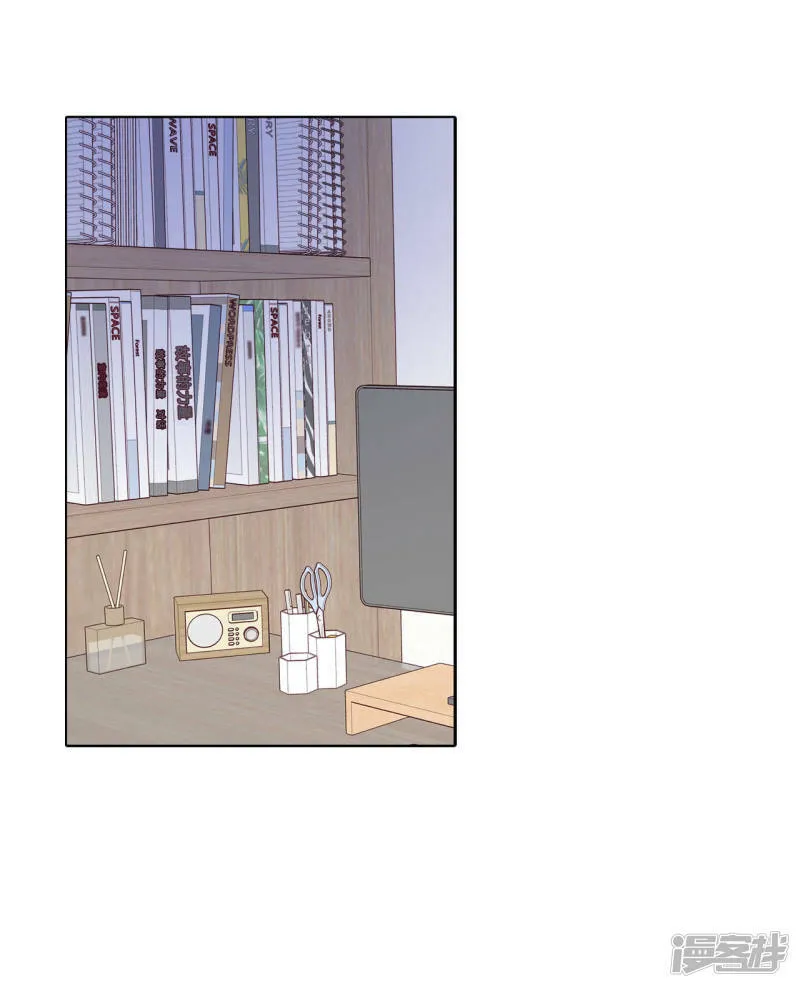 第46话 屁大点的房间 第24页