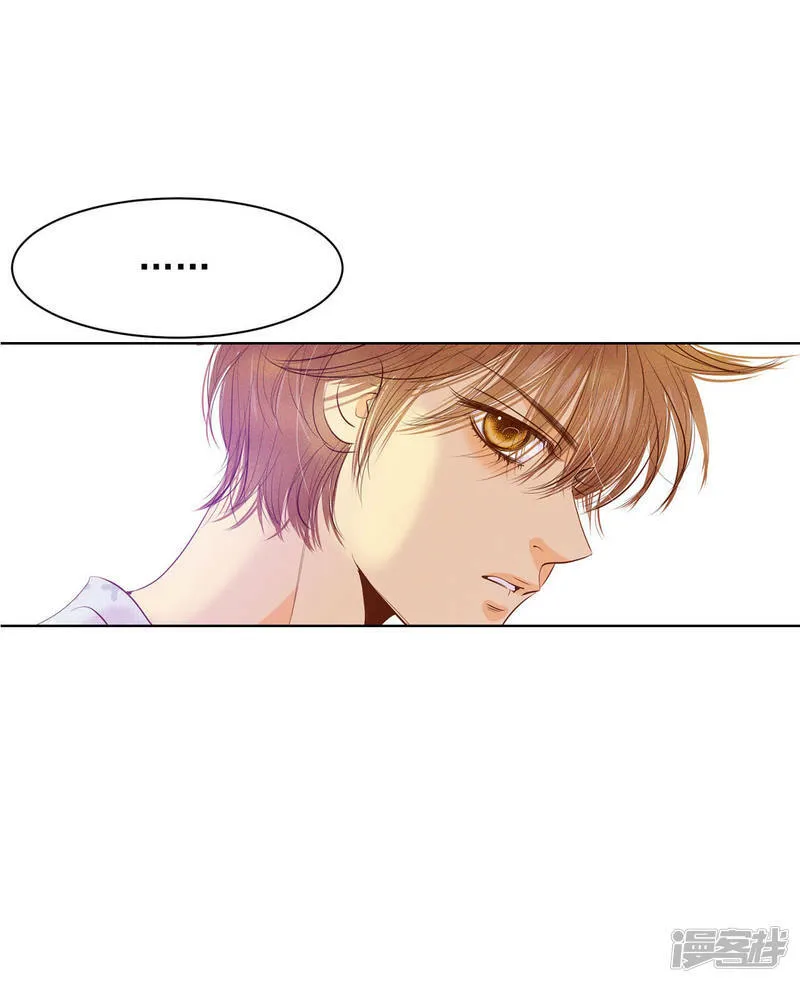 第46话 屁大点的房间 第29页