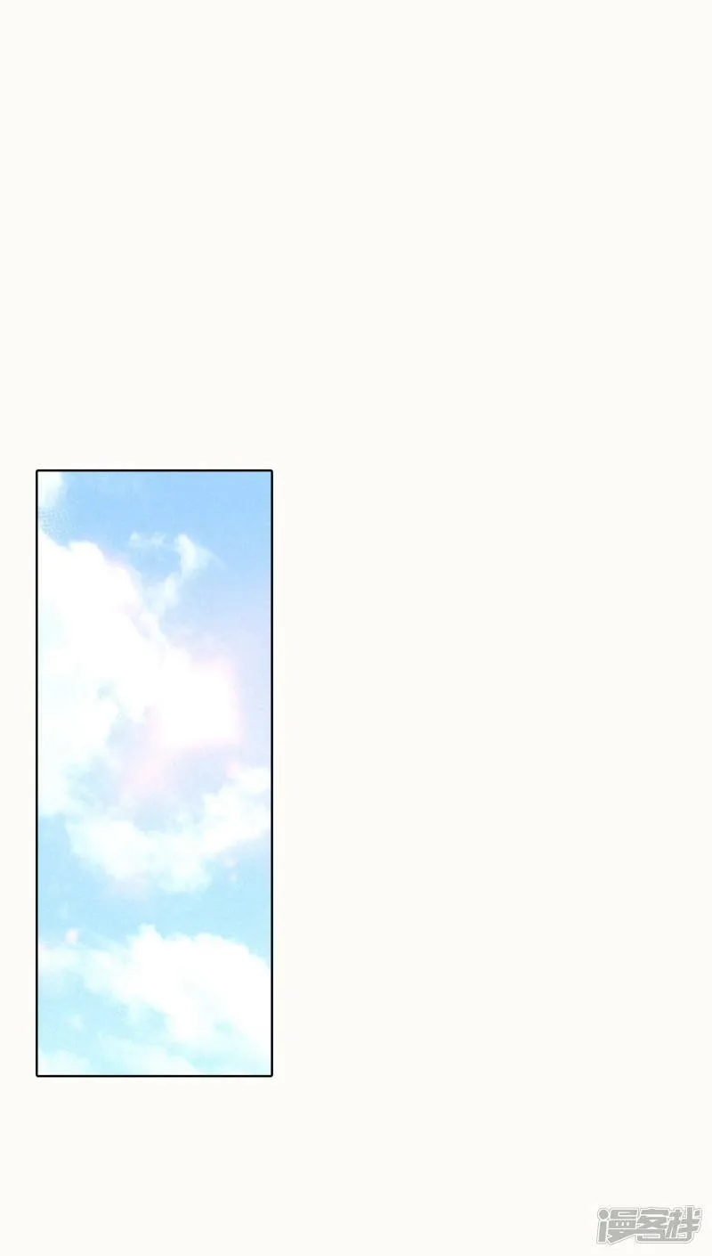 第44话 有必要这么兴奋吗 第2页