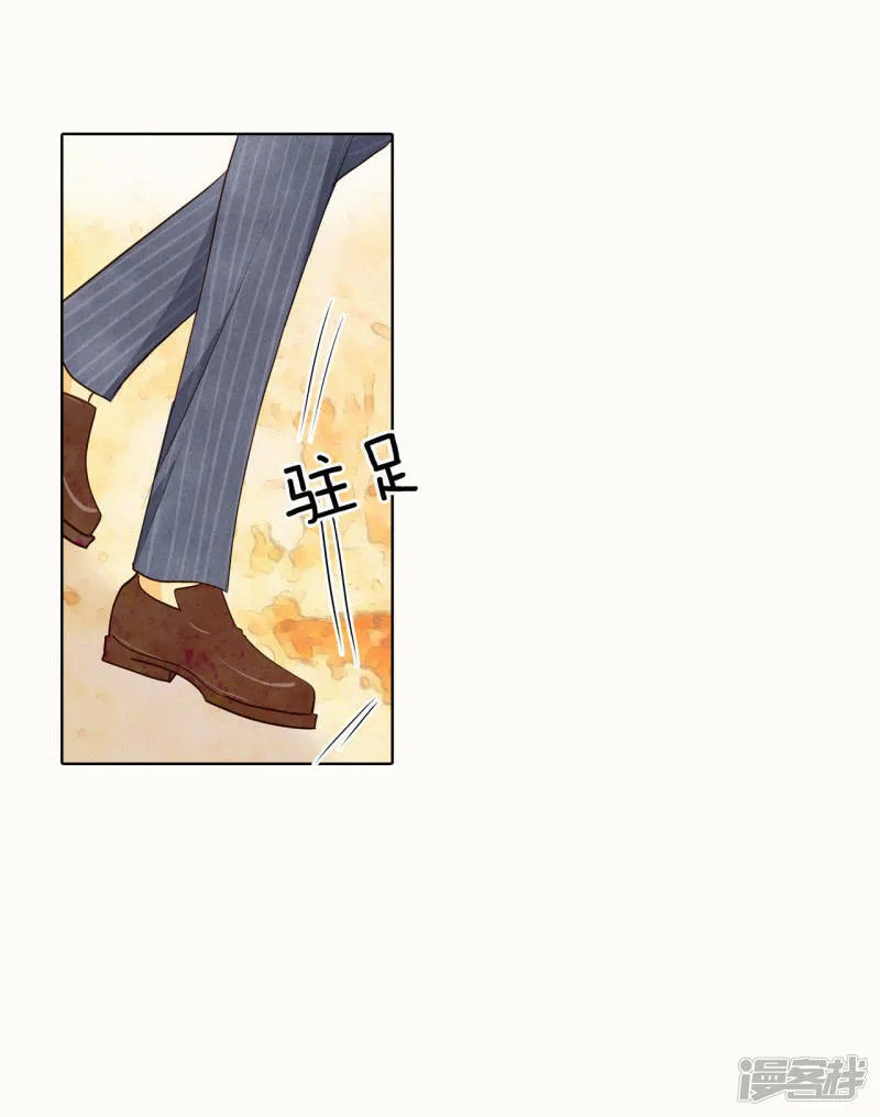 第44话 有必要这么兴奋吗 第5页