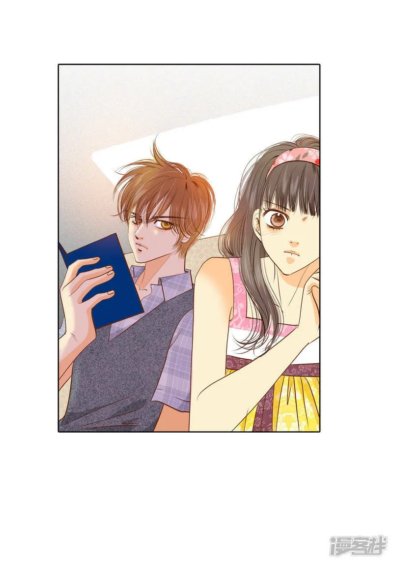 第44话 有必要这么兴奋吗 第17页
