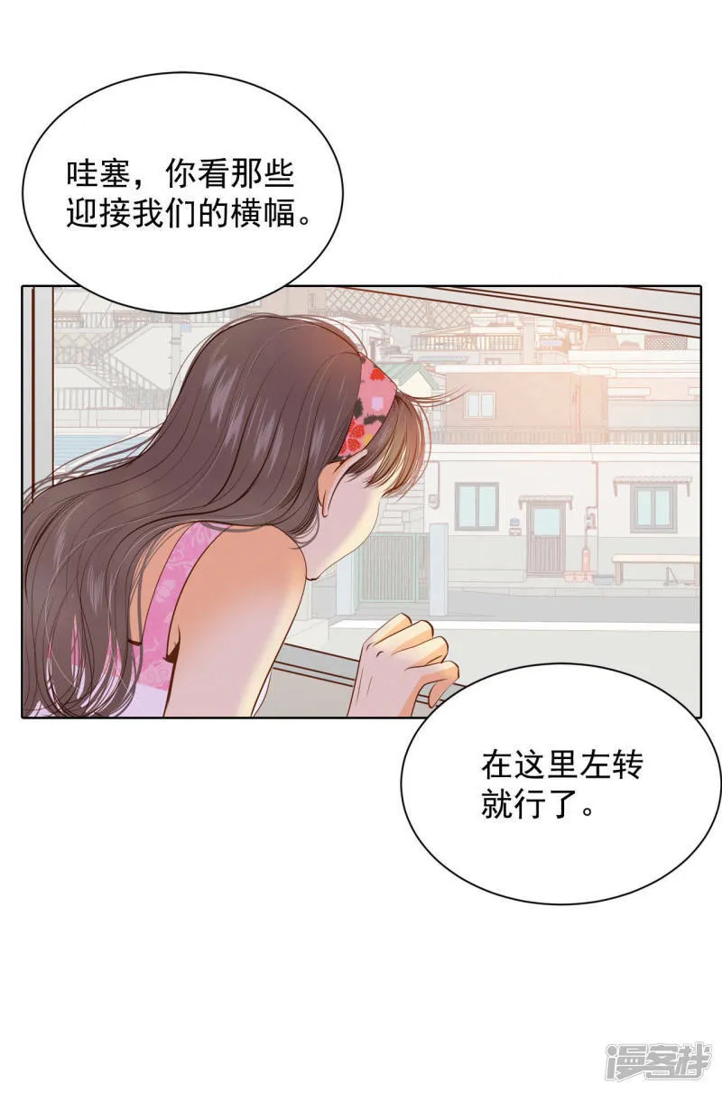 第44话 有必要这么兴奋吗 第18页
