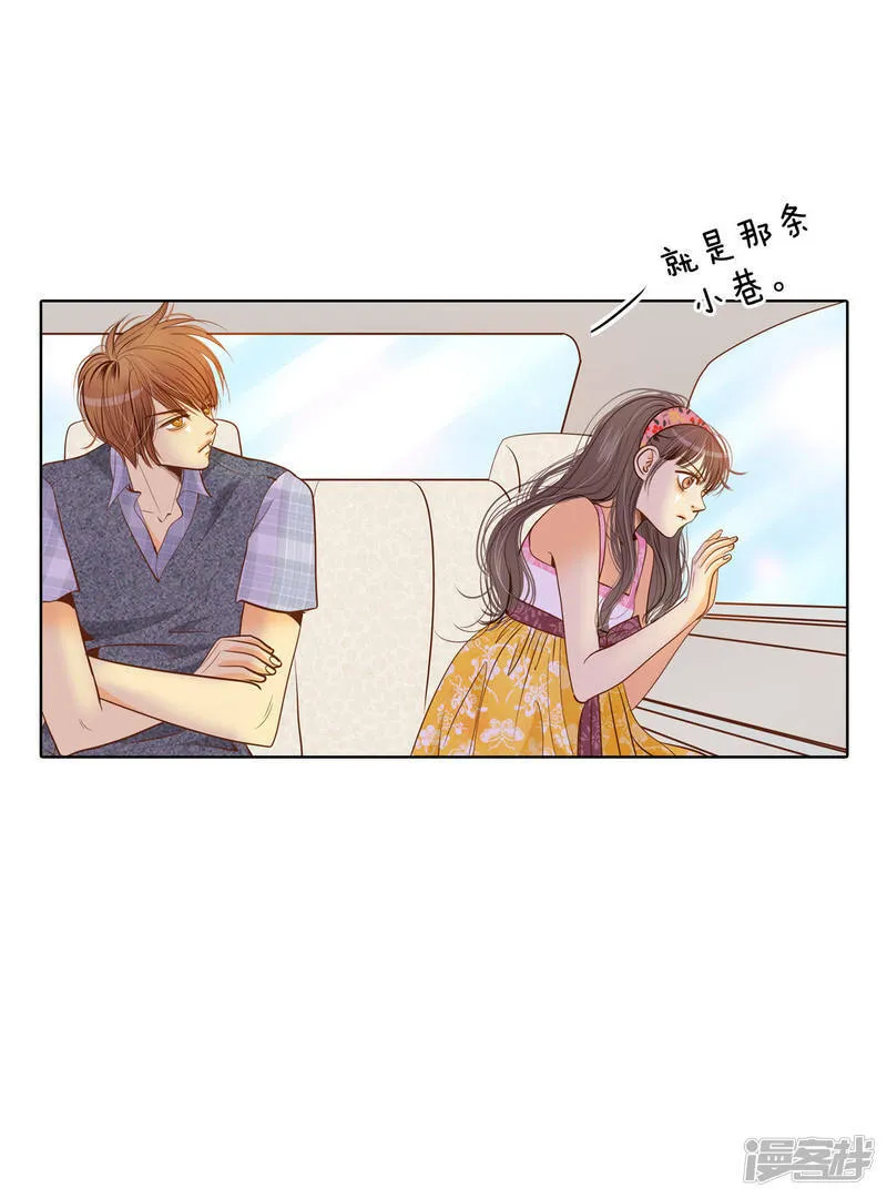 第44话 有必要这么兴奋吗 第19页