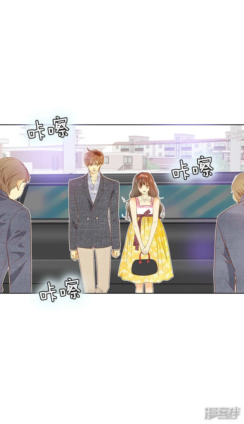 第44话 有必要这么兴奋吗 第26页