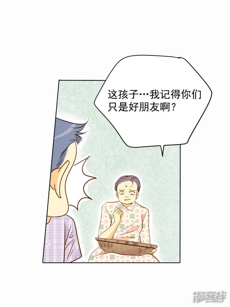 第45话 上电视了 第8页
