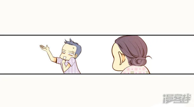第45话 上电视了 第12页