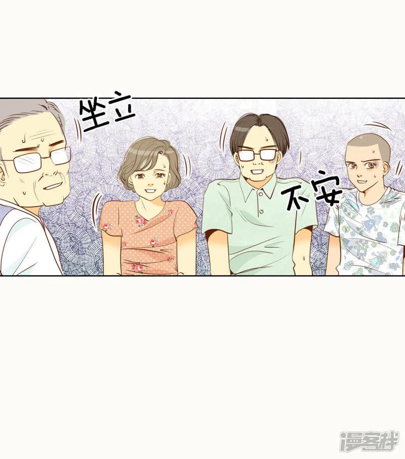 第45话 上电视了 第18页