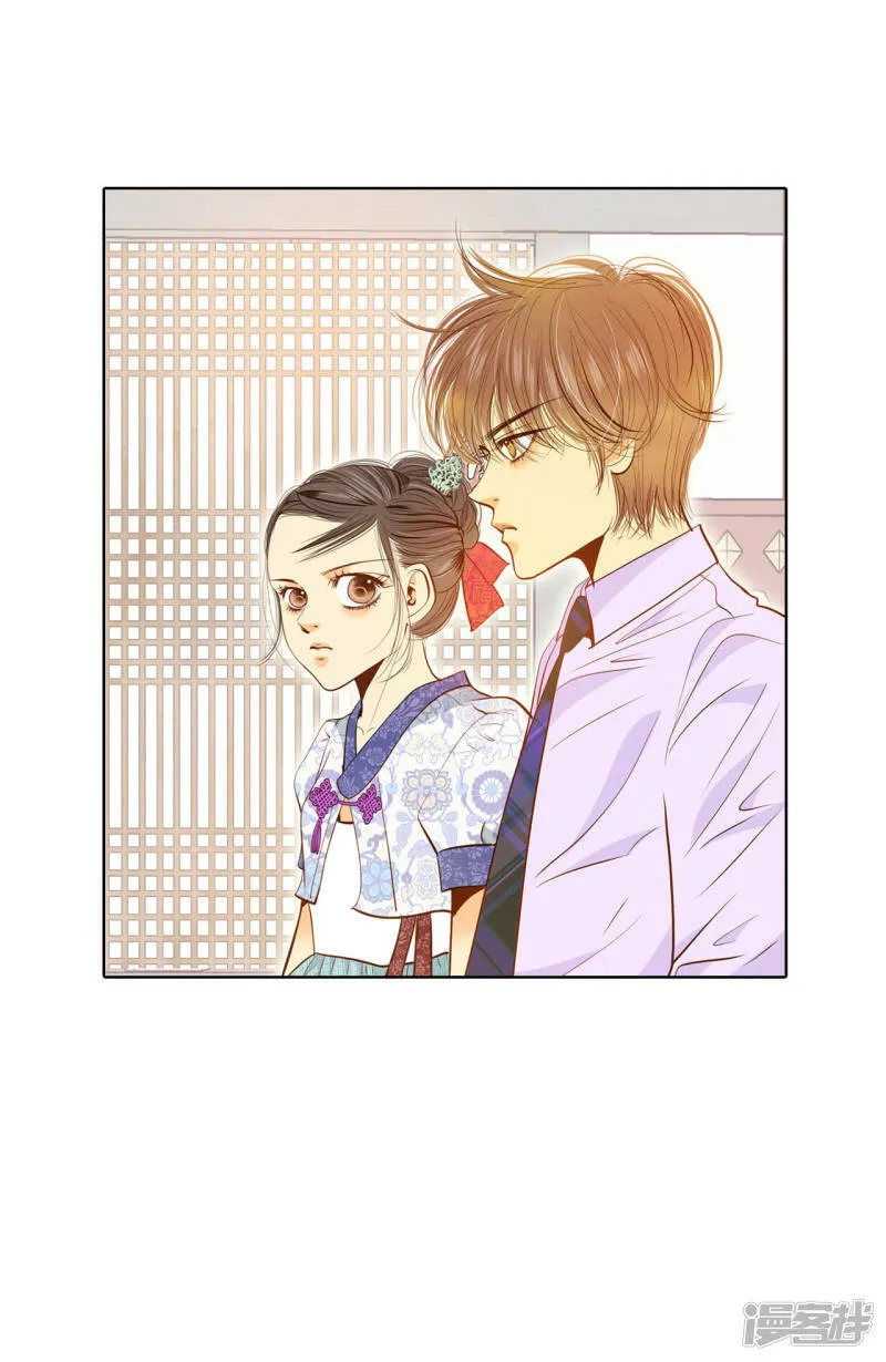 第43话 大腿敏感 第8页