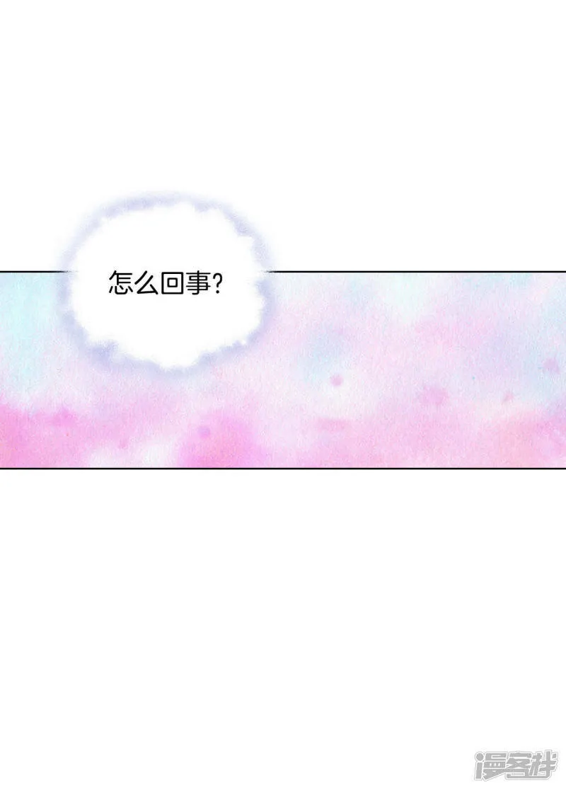 第43话 大腿敏感 第28页