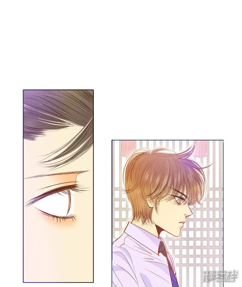 第43话 大腿敏感 第30页