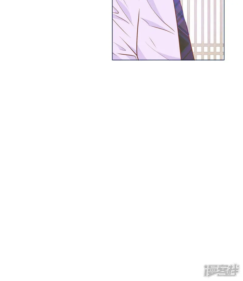 第43话 大腿敏感 第31页