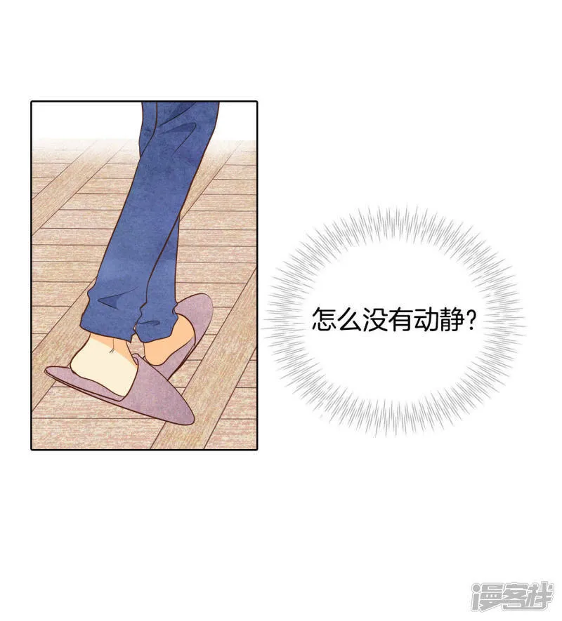 第41话 平民生活 第4页