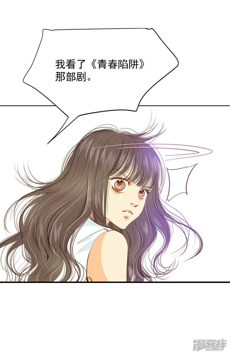 第41话 平民生活 第5页