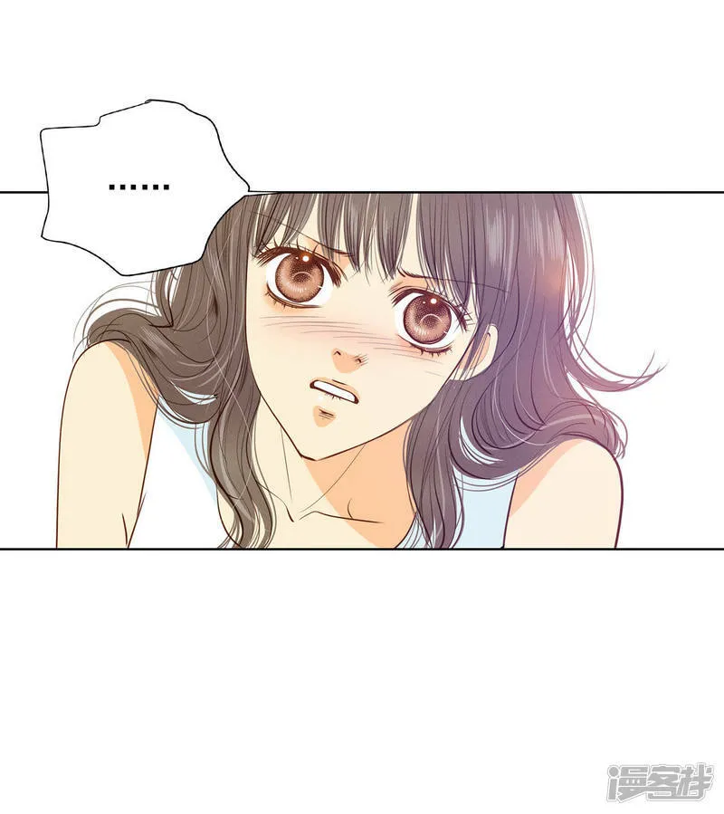 第41话 平民生活 第19页