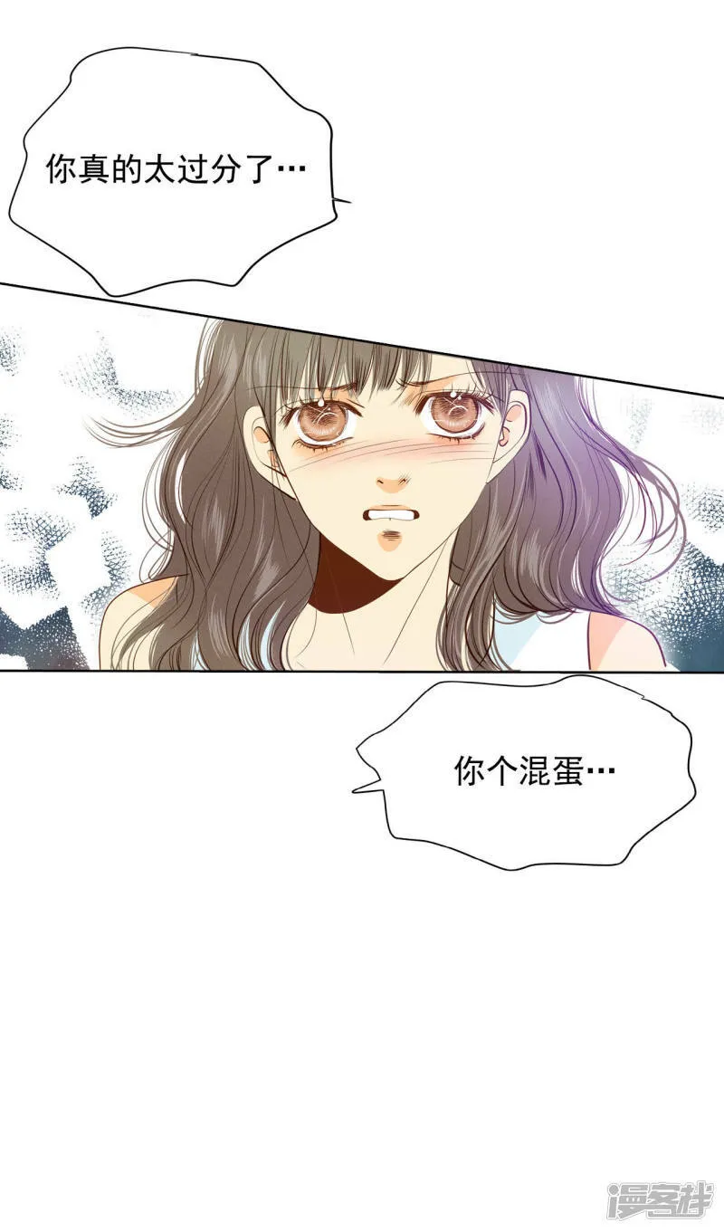 第42话 给你探亲假 第6页