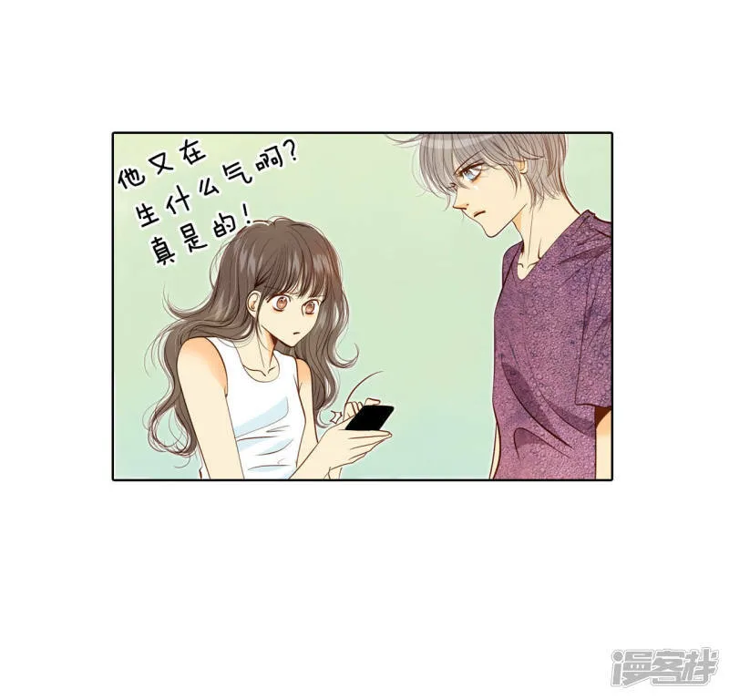 第40话 他又生气 第25页