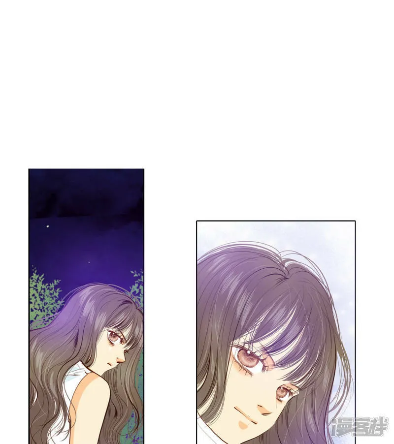 第40话 他又生气 第30页