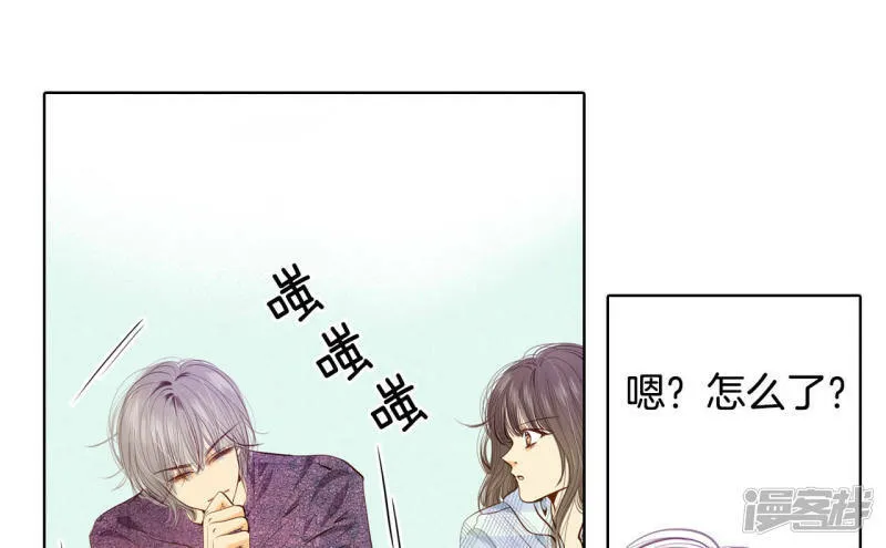第39话 天真的可爱 第25页