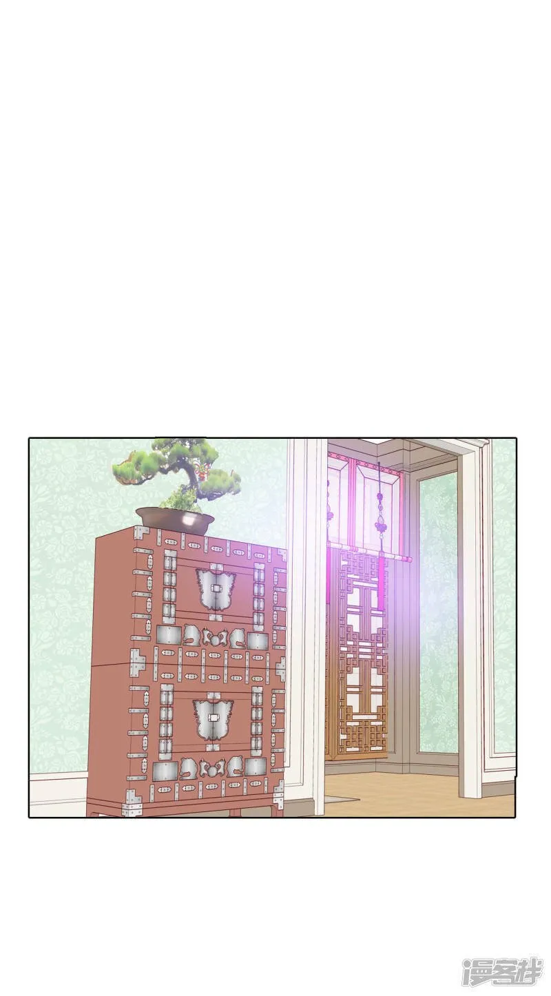 第38话 为了钱结婚 第2页