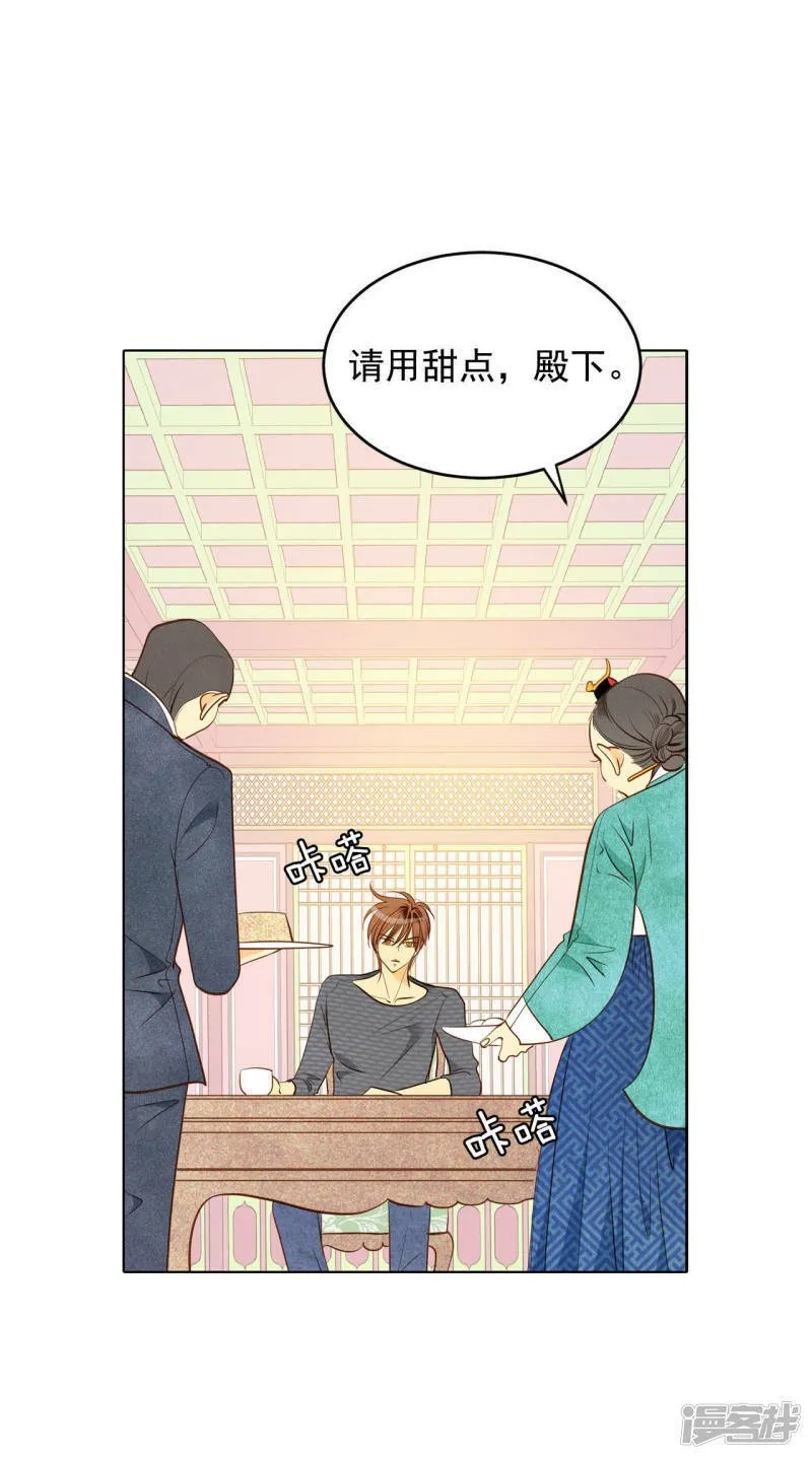 第38话 为了钱结婚 第3页