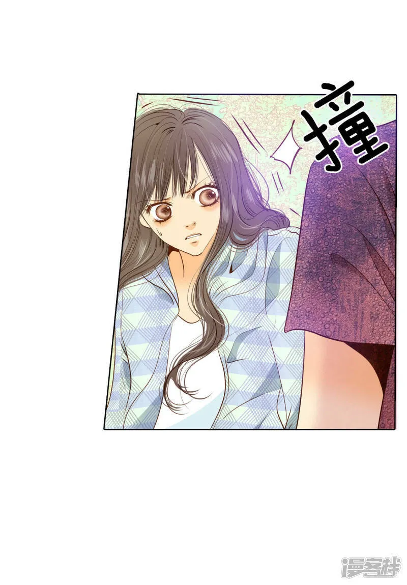第38话 为了钱结婚 第23页