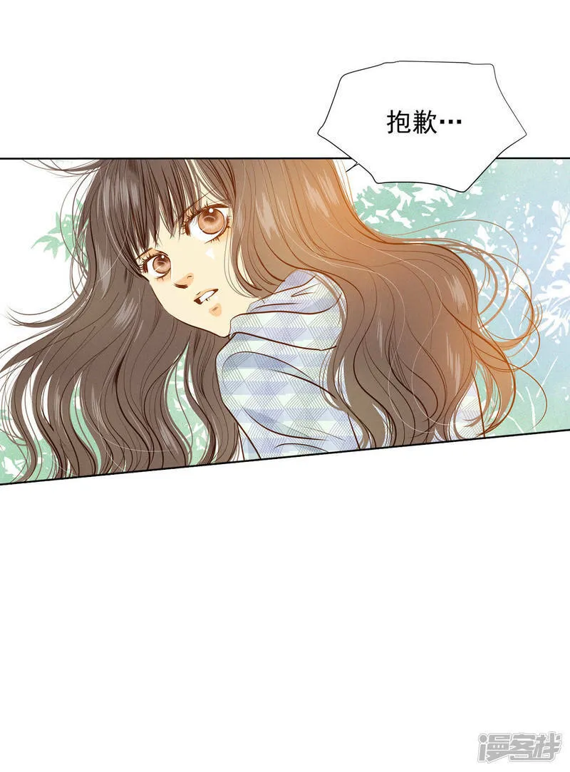 第38话 为了钱结婚 第24页