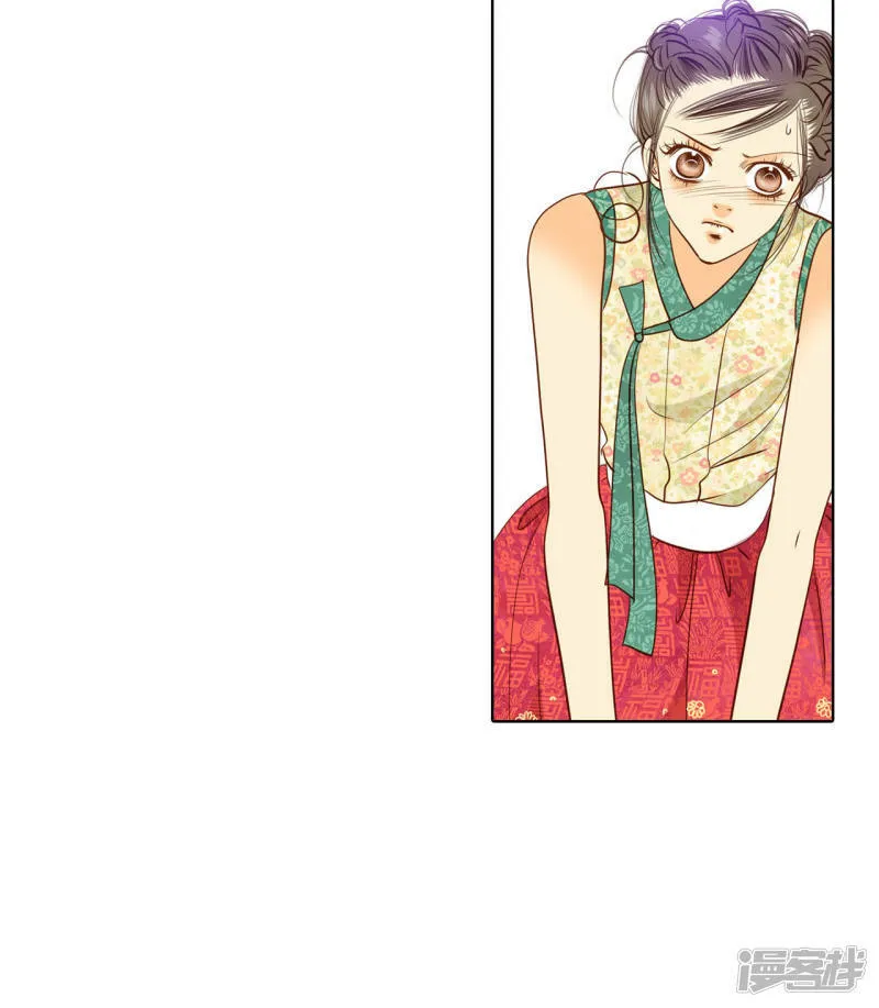 第37话 撕烂你的臭嘴 第15页