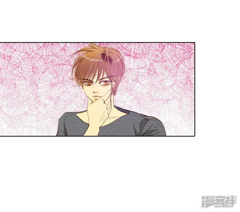 第37话 撕烂你的臭嘴 第23页