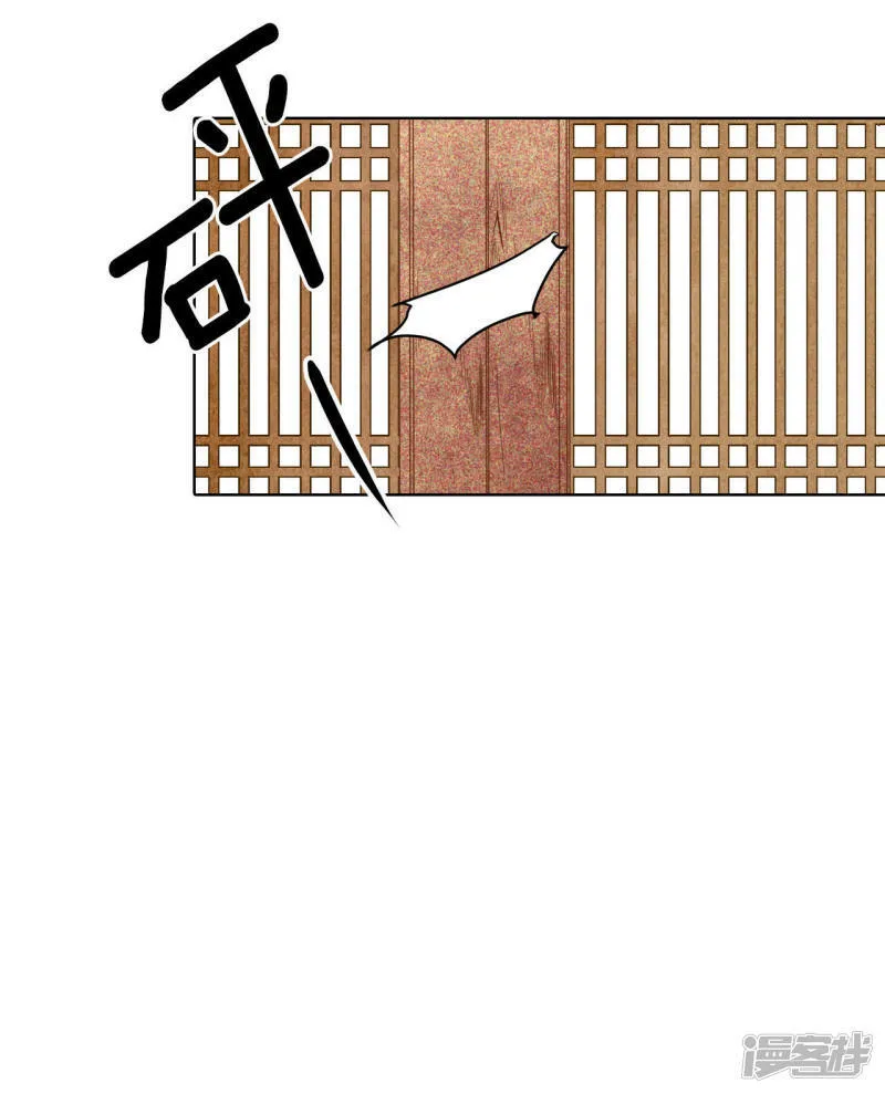 第37话 撕烂你的臭嘴 第24页