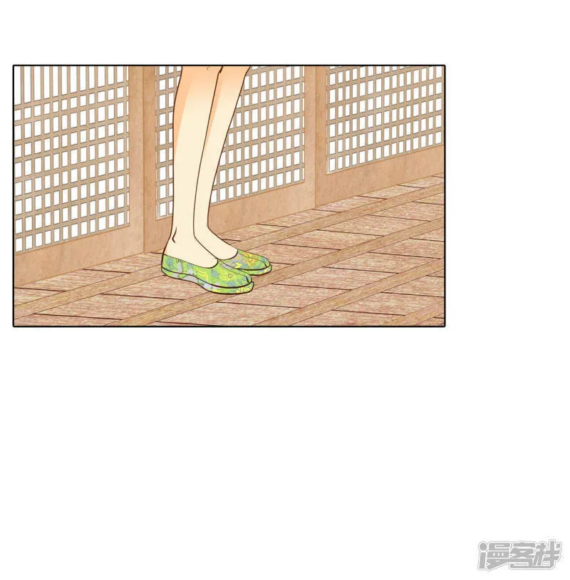 第37话 撕烂你的臭嘴 第26页