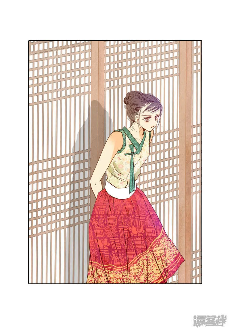 第37话 撕烂你的臭嘴 第27页