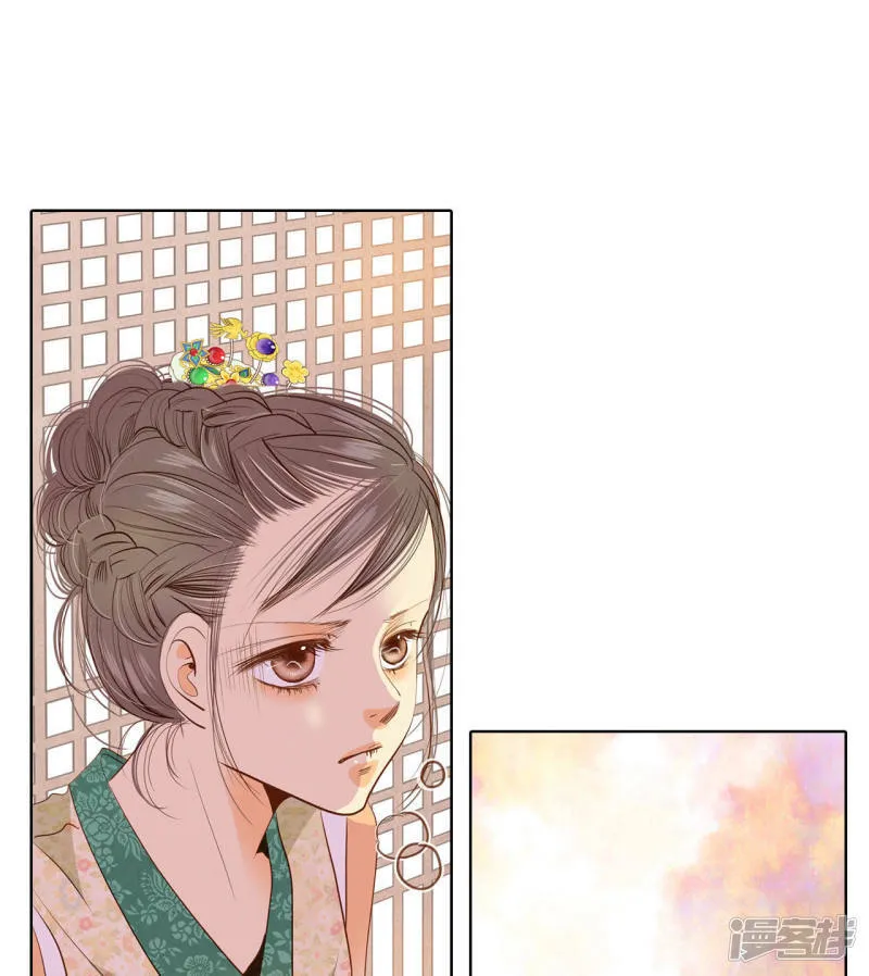 第37话 撕烂你的臭嘴 第28页