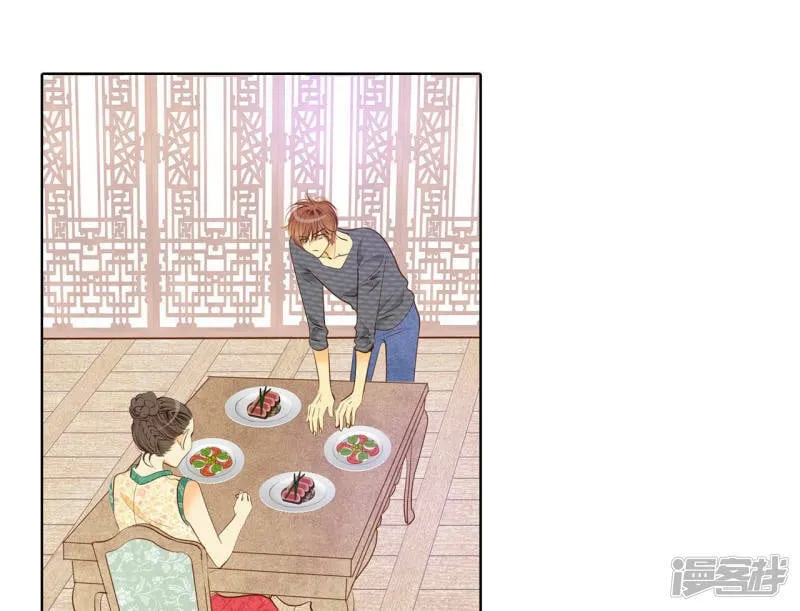 第36话 傻乎乎的 第3页