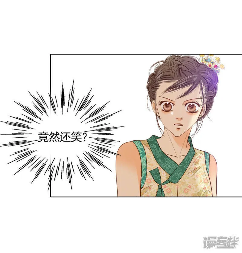 第36话 傻乎乎的 第18页