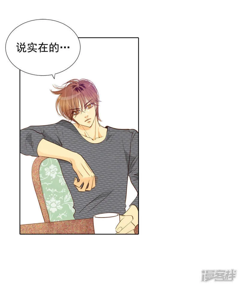 第36话 傻乎乎的 第19页